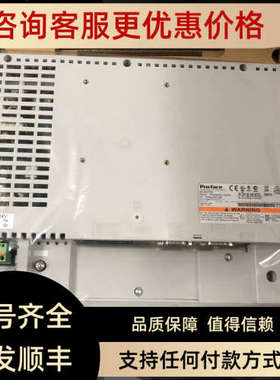 议价普洛菲斯PFXGP4501TAA、PFXSTM64TPH10、PFXSTM64TPH5、PFXST