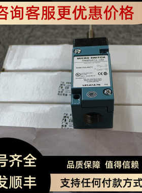 限位开关LSYJC1A-7N