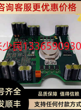 议价DIGITAL INPUT MODULE ADV151-E00 S2