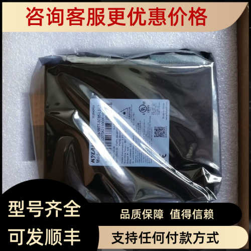 东土交换机KIEN1009-1M7T-SC05-L2-L2  多