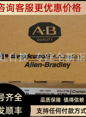 议价1794-AENTRXT AB罗克韦尔器 PLC控制器 1794AENTRXT