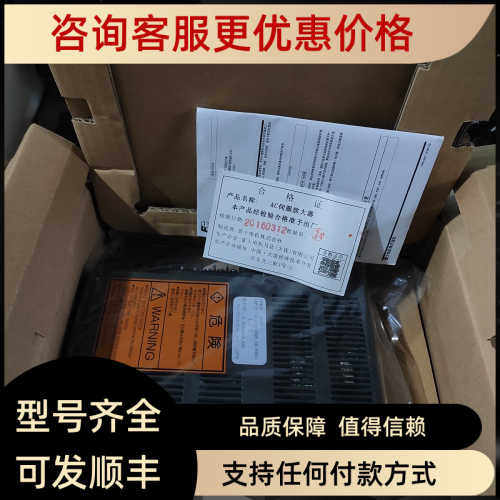 清仓RYS201S3-VVS-ZA2