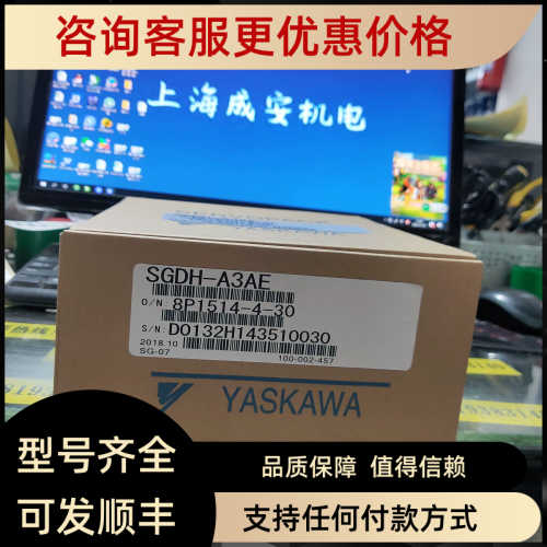 SGDH-A3BE/A5BE/01BE/02BE/04BE/-OY驱动器