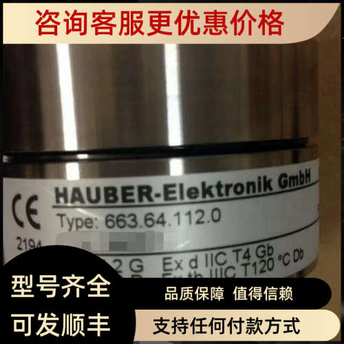 议价HE100.00.64.01.00.00.000 with 10m cable 1-1000HZ振动传感
