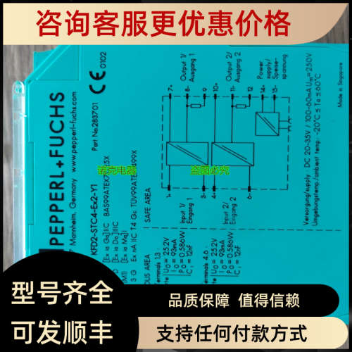 议价安全栅KFD2-STC4-Ex2-Y1