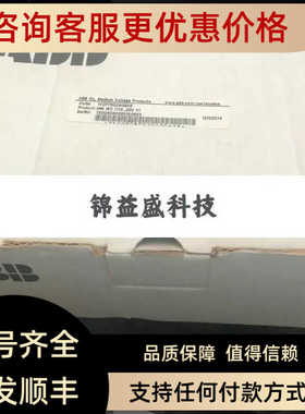 ABB触摸屏REF542 Plus 1VCF750090802 3BSE017235R1