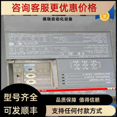 议价PS  S175/300-500L    90kw    1