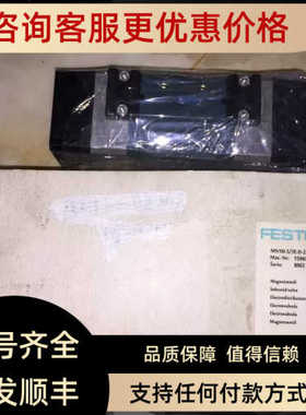 159695 含 MN1H-5/3E-D-2-C 看描述