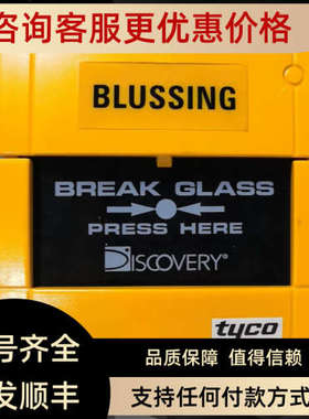 议价MCP3A-Y000SG-W023-01泰科tyco按钮