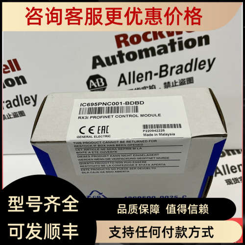 议价IC695PNC001-AK RX3i系列PACSystems PROFINET控制器模块