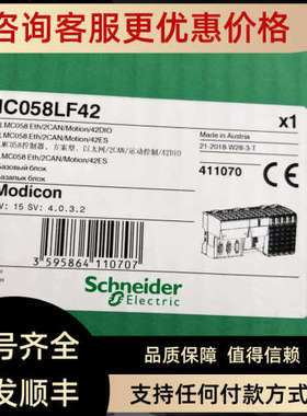 议价控制器LMC058LF42/LMC058LF424/LMC058LF42S0/LMC058LF424S