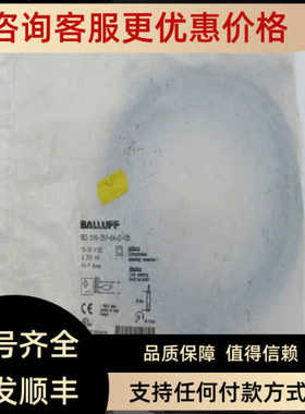 巴鲁夫BALLUFF近接开关 BES 516-357-E4-C-05 140443