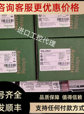 议价 RSLZRA1 薄片插拔继电器 RSL1AB4BD 24V 弹簧接线