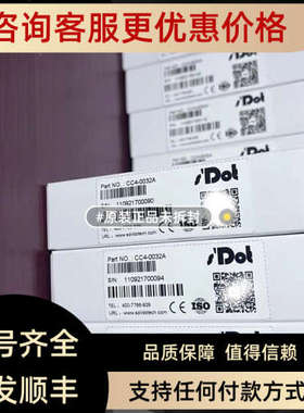 议价实点模块 CC4-0032A