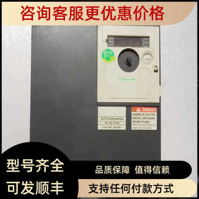 变频器ATV312HU40N4
