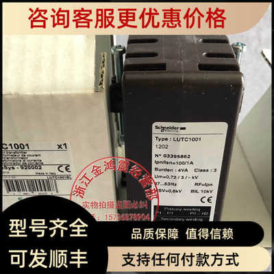 互器LUTC1001/LUTC4001