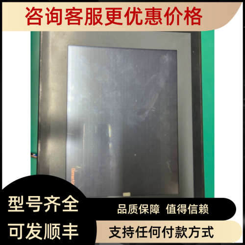 议价触摸屏NS10-TV00B-ECV2