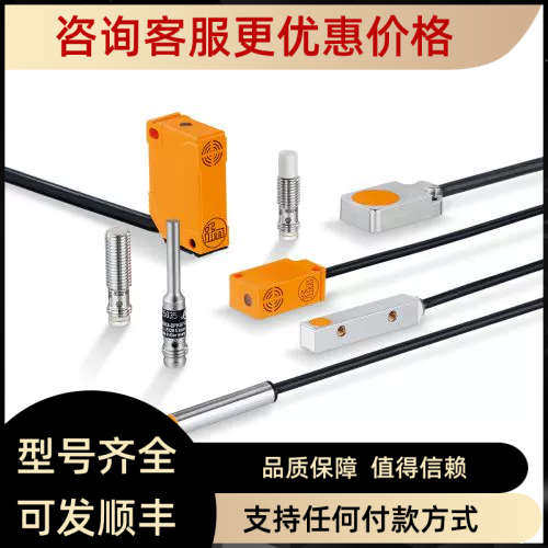 议价易福门连接电缆EVC526/EVC525/EVC524/EVC527/EVC528/EVC529