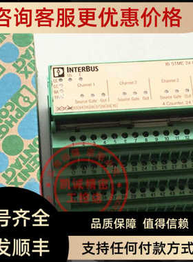 议价IB STME 24 CNT  2751616  菲尼克斯电子模块  2750400