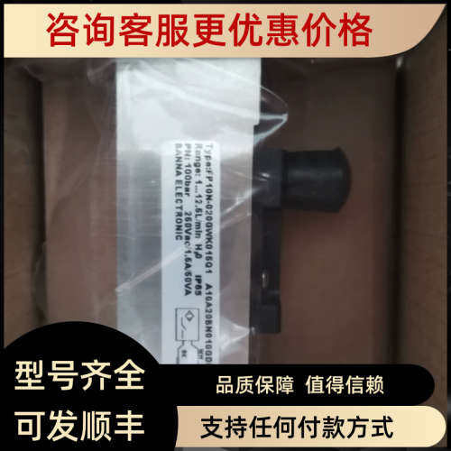 议价BANNA流量开关FP10N-020GWK015Q1