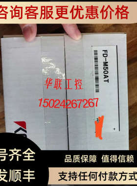 议价基恩士 FD-M50AT/M50AY/M50CAT/50CAY/M5AY/M5AT/M10AY/M10AT