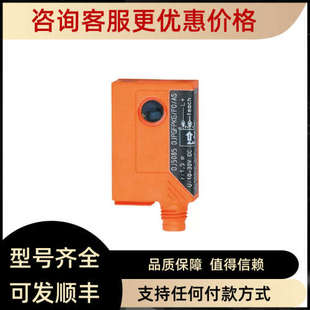 议价 O1D100  O1D102 O1D103 激光测距传感器