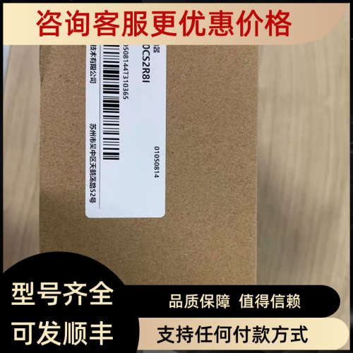 议价汇川伺服驱动器SV630CS2R8I