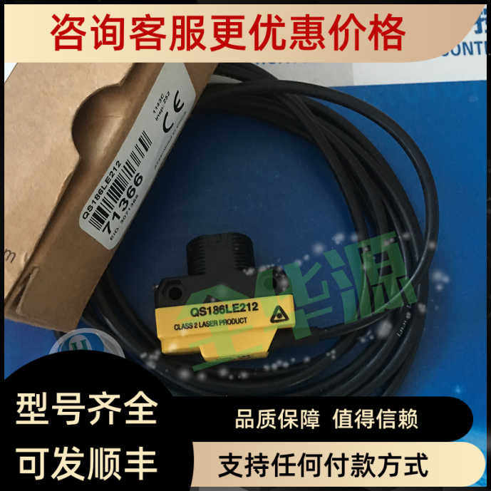 光电QS186LE212  QS186LE11 QS186LE12 QS186LE14  QS186LE2