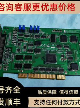 研华PCI-1710U PCI-1710HGU