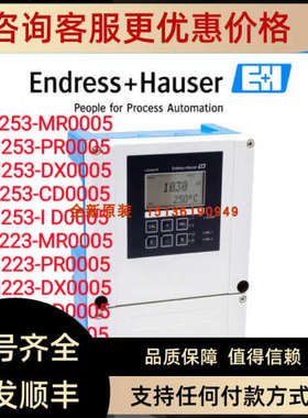议价E+H变送器CPM223-MR0010  CPM223-MR0505  COM253-DX0005