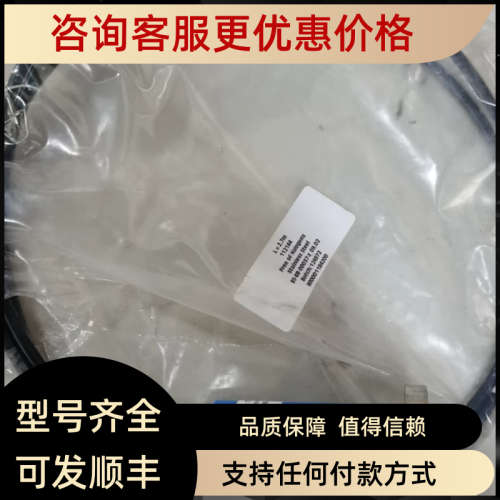议价3 W.B.TK.S HCG2011 MO4 P1 L=2.7m 112144 B5-EB-00037