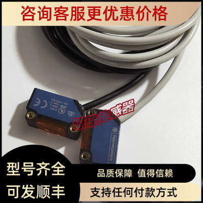 议价XUM2ANSBL2 XUM2ANSBL2R XUM2AKSBL2T)对射光电开关传感器