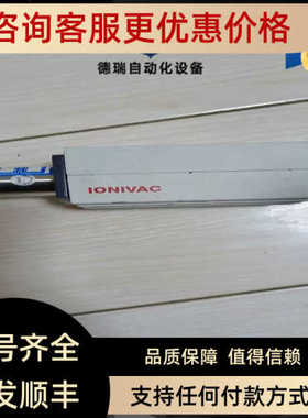 Leybold 莱宝IONIVAC ITR090/I