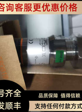 议价IFM易福门PY2692