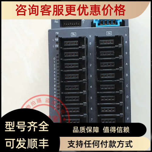 议价远程模块 CL2X16-D1C3V  CL2X16-D1C3V