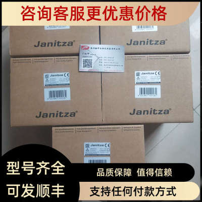 议价UMG 104 捷尼查Janitza功率分析仪UMG 103