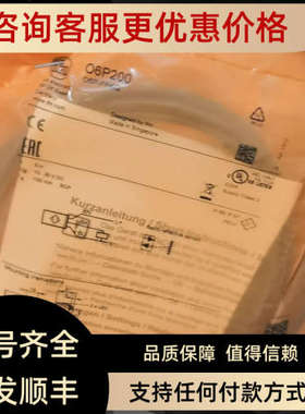 议价 IFM O6P200 O6P201 O6P2003 O6P204 传感器