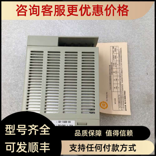 议价 PLC模块 SD-1G0B-99