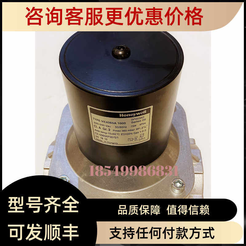 燃气电磁阀VK4115F1419  VK4115V2012  VK4115V6013  VK8115F1134