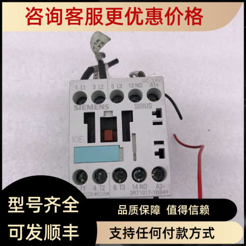 议价S  3RH1131  3RT1016 3RT1015 3RT1024 3RT1026 MURR 26524