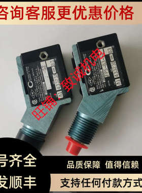 议价CONTROLOTRON流量传感器1011NFPS-B3-S2