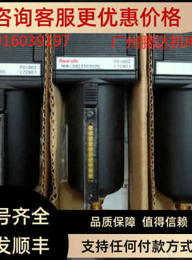 议价5813290650 0821303559 0821303503 0821300932 0821300933安