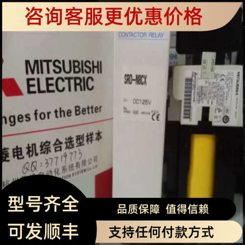 继电器 SRD-N8CX 6A2B 7A1B 8A 5A3B 4A4B DC24 110 125 220V