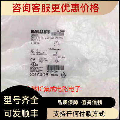 议价巴鲁夫BMF00EL磁敏传感器BMF 243K-PS-C-2A-SA2-S49-003
