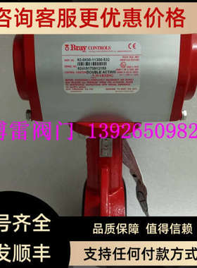 议价BRAYS30气动对夹蝶阀、气动蝶阀 S92 S93气动蝶阀 DN125