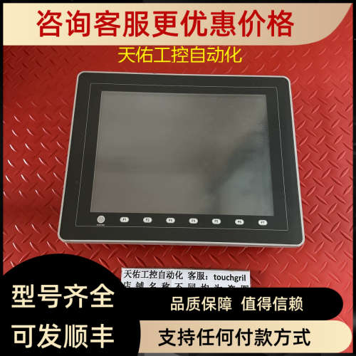 议价富士白光触摸屏V812IS 通讯模块GU-01
