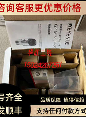 KEYENCE基恩士 GP-M001 M010/M025/M100/M250/M400 数字