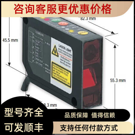 邦纳BANNER高精度激光位移测距传器LG5A/B65PI/ULG10A65PI/U
