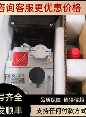 议价Leybold莱宝TRIVAC双级旋片真空泵D16C