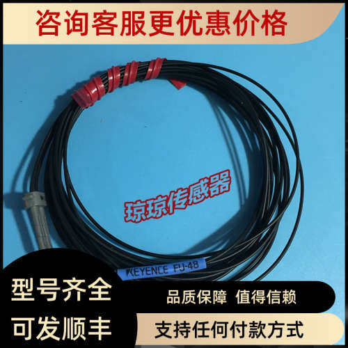 议价FU-49X FU-49 FU-48 FU-40 FU-42KEYENCE基恩士光纤传感器